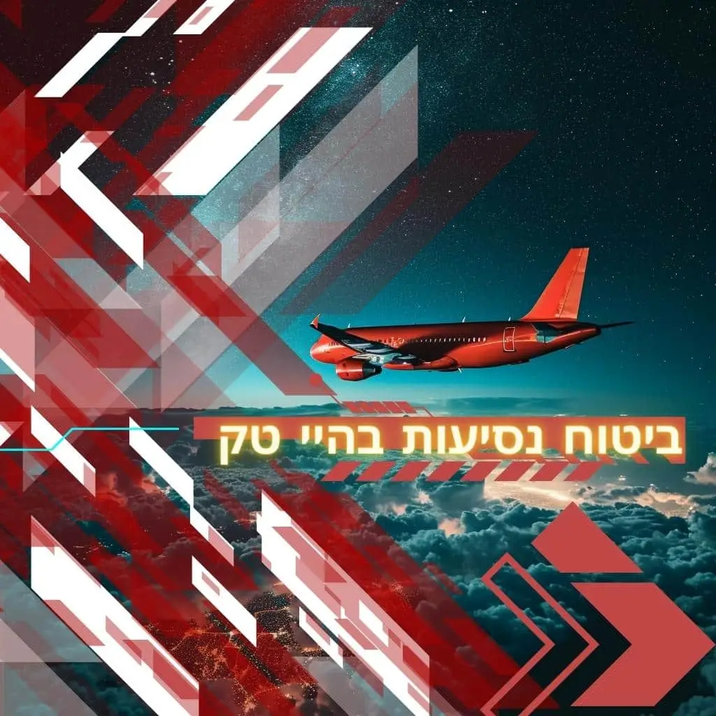 איש היי-טק עם מחשב נייד בשדה תעופה