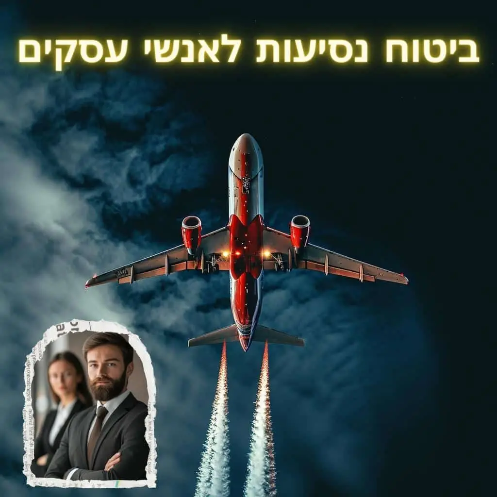 איש עסקים עם מזוודה בטרמינל שדה תעופה