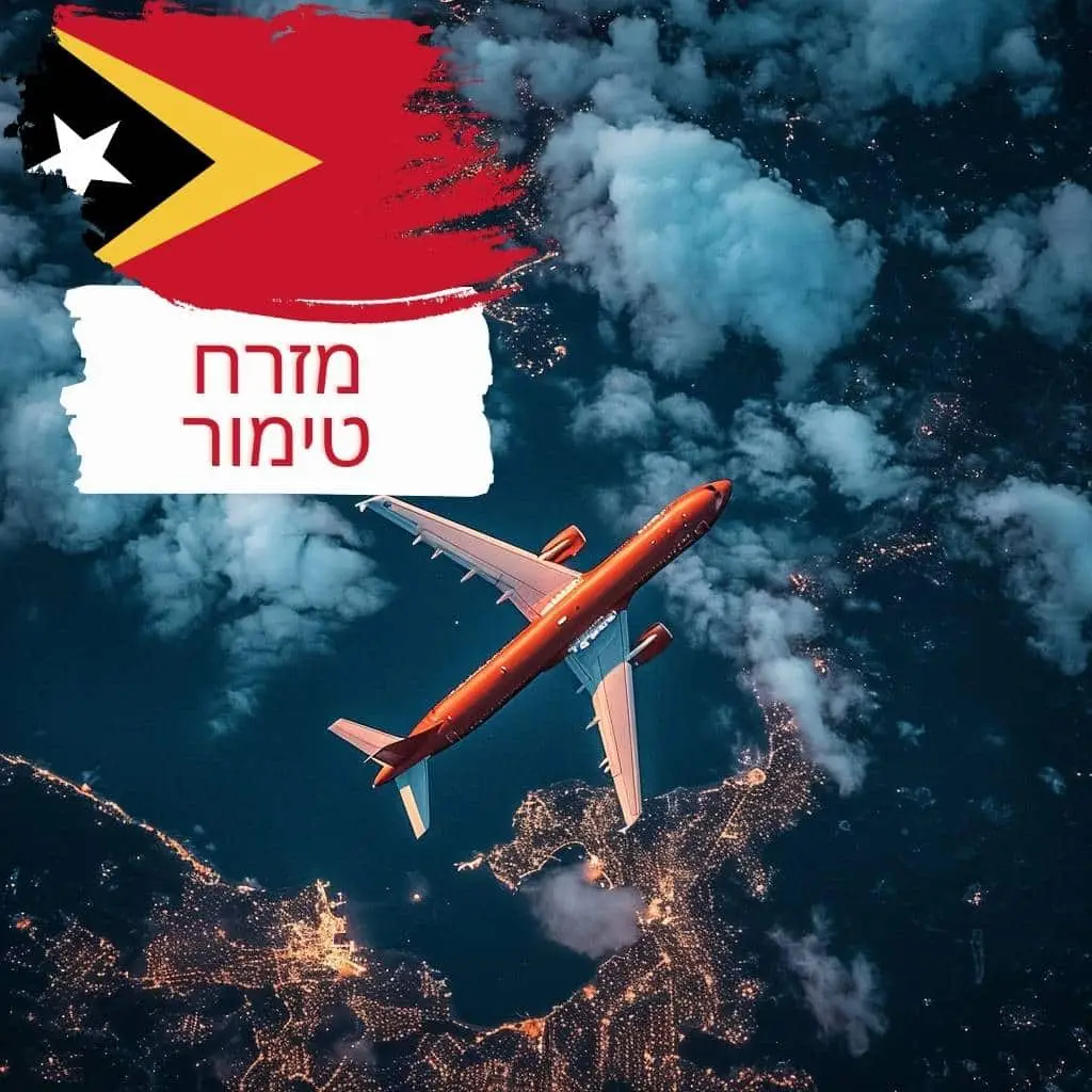 נוף טרופי בדרום מזרח אסיה - ביטוח נסיעות למזרח טימור