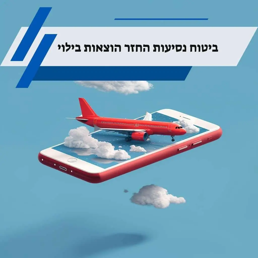 כרטיסים למופע ומפת תיירים