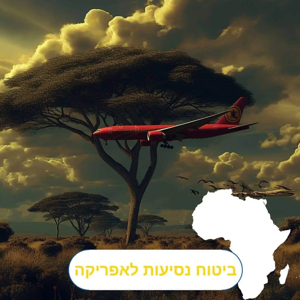 מטייל עם תרמיל בנוף סוואנה באפריקה - ביטוח נסיעות לאפריקה