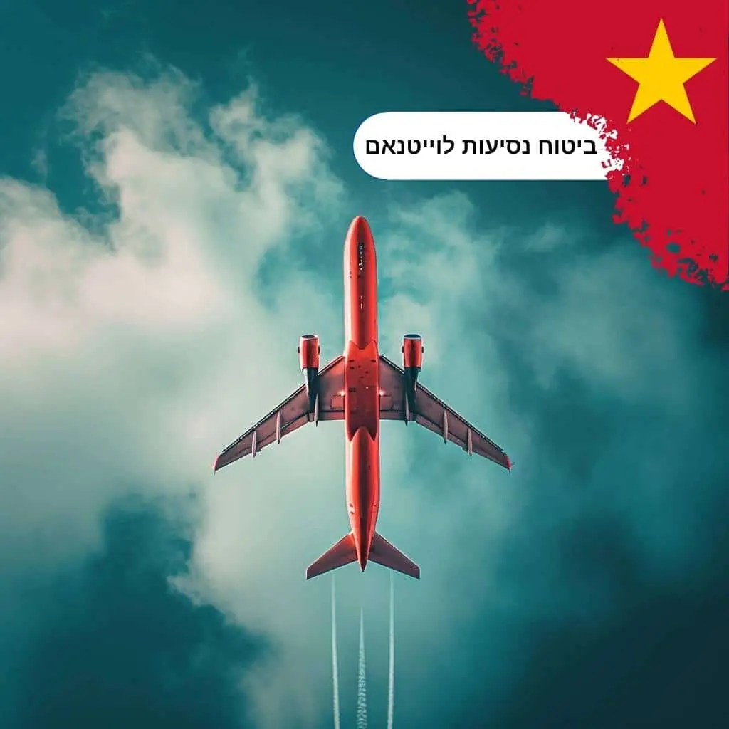 שדות אורז מדורגים בצפון וייטנאם - ביטוח נסיעות לוייטנאם