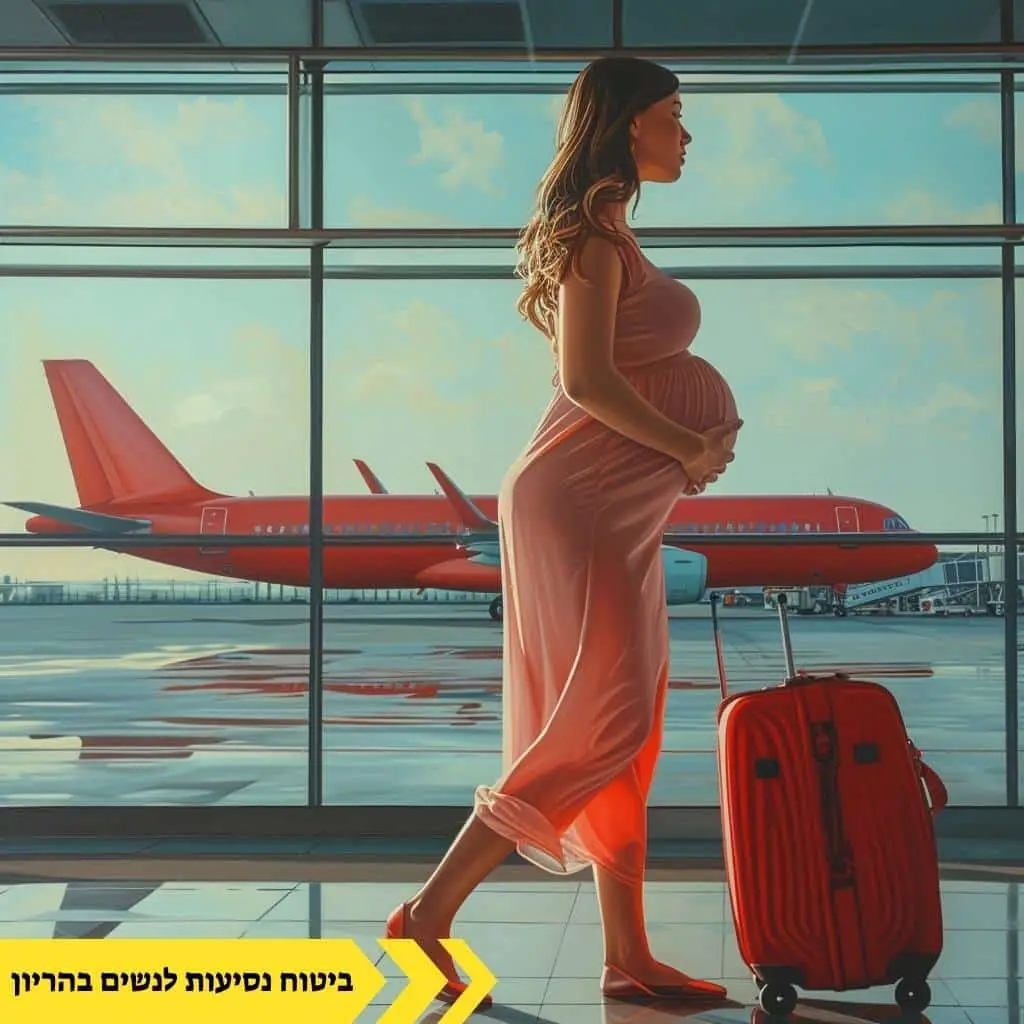 אישה בהריון עם מזוודה בשדה תעופה