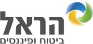 הראל