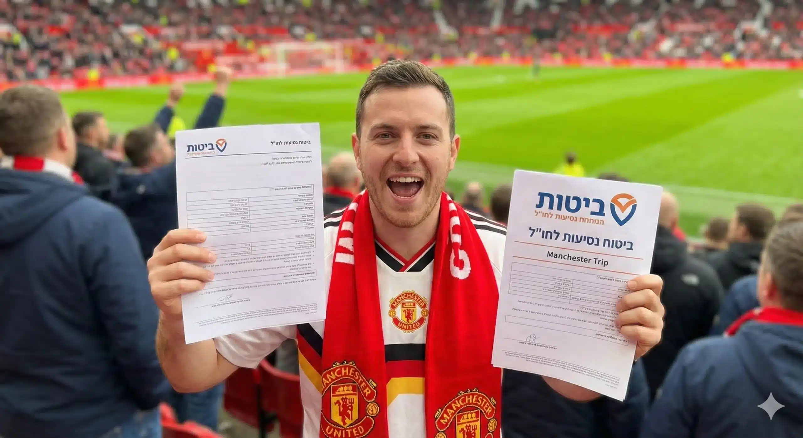 ביטוח נסיעות למנצ'סטר - אולד טראפורד ובריטניה